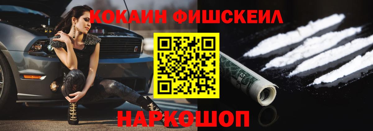 COCAIN Колумбийский Новочебоксарск