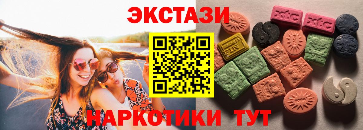 ЭКСТАЗИ Cube Новочебоксарск