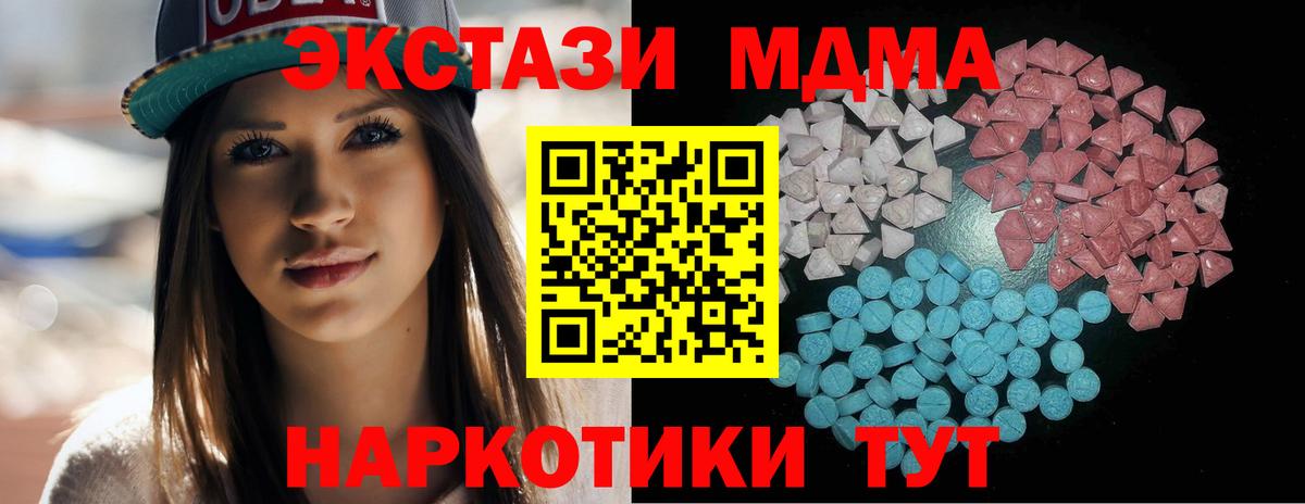 Ecstasy Cube  Вход с VPN  мориарти наркотические препараты  ЭКСТАЗИ таблы  Новочебоксарск 