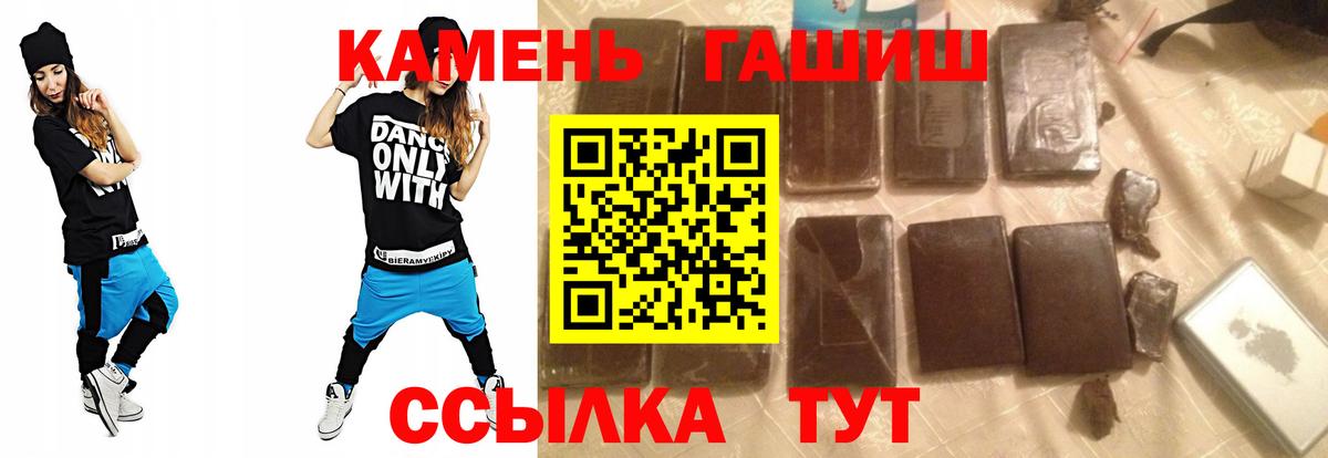 Гашиш убойный  Вход с VPN  ГАШИШ AMNESIA HAZE  Новочебоксарск 