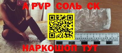 твердый Старая Купавна