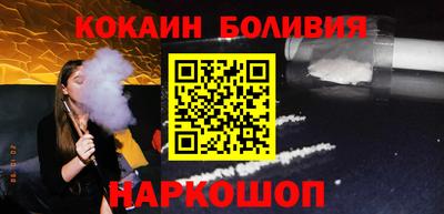 мефедрон мука Ставрополь