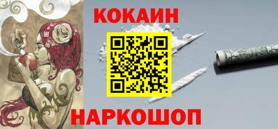 мефедрон мука Ставрополь