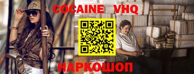 мефедрон мука Ставрополь