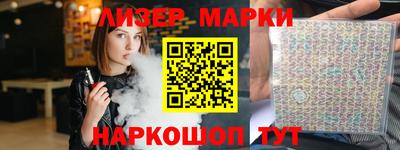 мефедрон мука Ставрополь