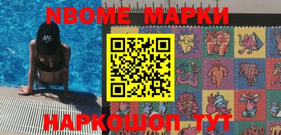 мефедрон мука Ставрополь