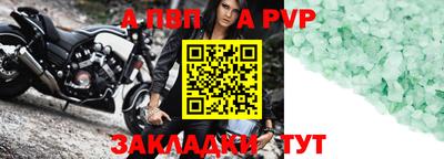 твердый Старая Купавна