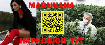 мефедрон мука Ставрополь
