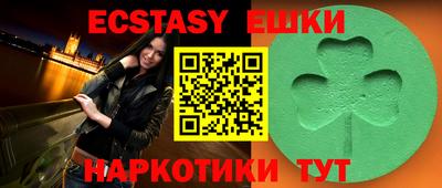 мефедрон мука Ставрополь