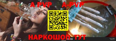 мефедрон мука Ставрополь
