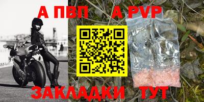 мефедрон мука Ставрополь