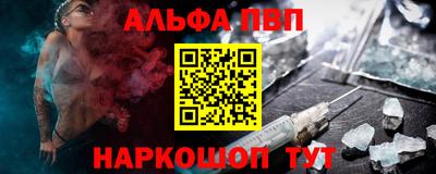 мефедрон мука Ставрополь