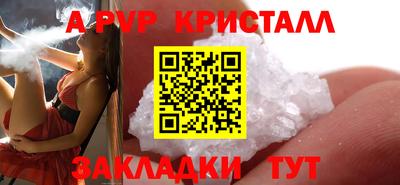 твердый Старая Купавна