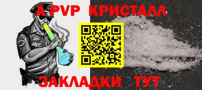 твердый Старая Купавна