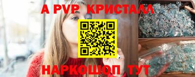 мефедрон мука Ставрополь