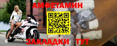 мефедрон мука Ставрополь