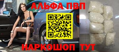 мефедрон мука Ставрополь