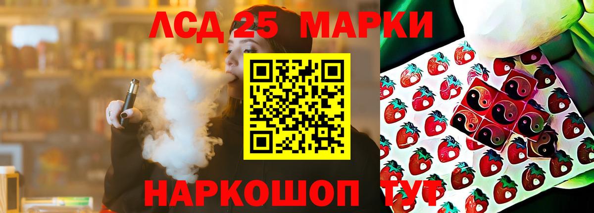 Новочебоксарск  ЛСД экстази  Вход с VPN  LSD-25 экстази кислота 