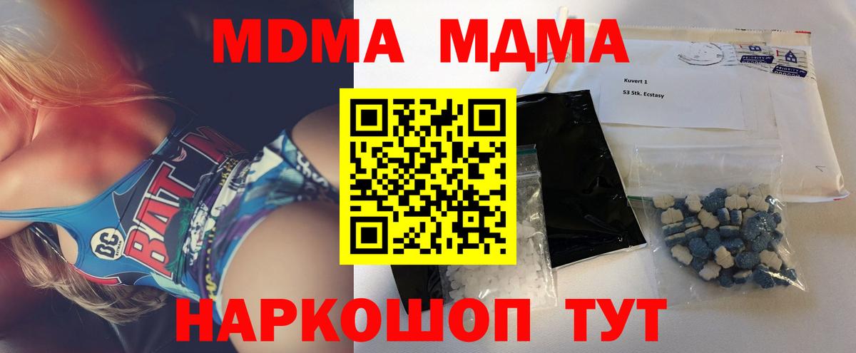 Марихуана  Меф   Экстази  ГАШ  НБОМе  Новочебоксарск  Меф МЯУ МЯУ  Вход с VPN  Купить закладку 