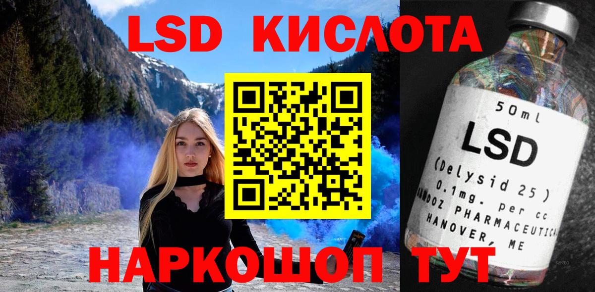 Марки 25I-NBOMe 1,5мг  Вход с VPN  Новочебоксарск 