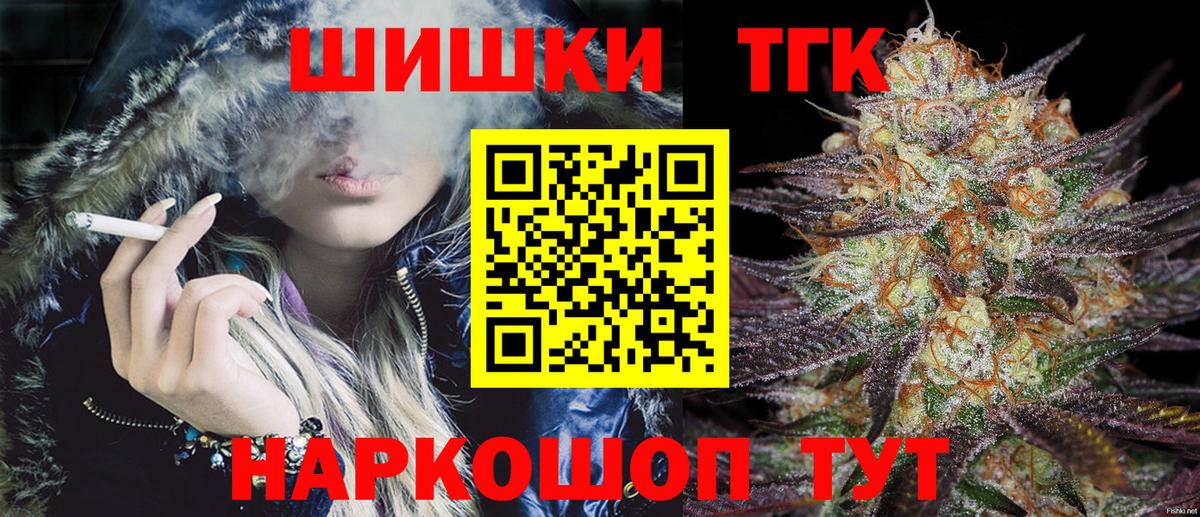 Шишки марихуана тримм Новочебоксарск