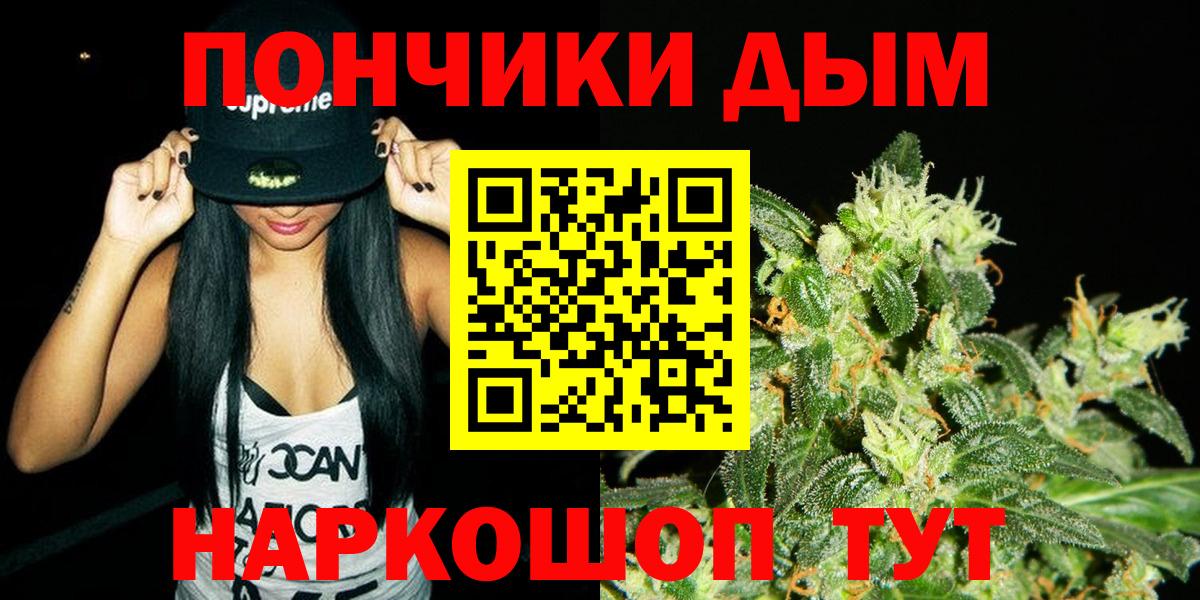 Бошки Шишки семена  Канабис семена  Новочебоксарск  Бошки Шишки Amnesia  Вход с VPN 